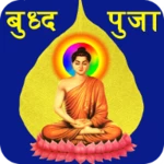 Logo of Buddha Vandana with Audio Clip android Application 